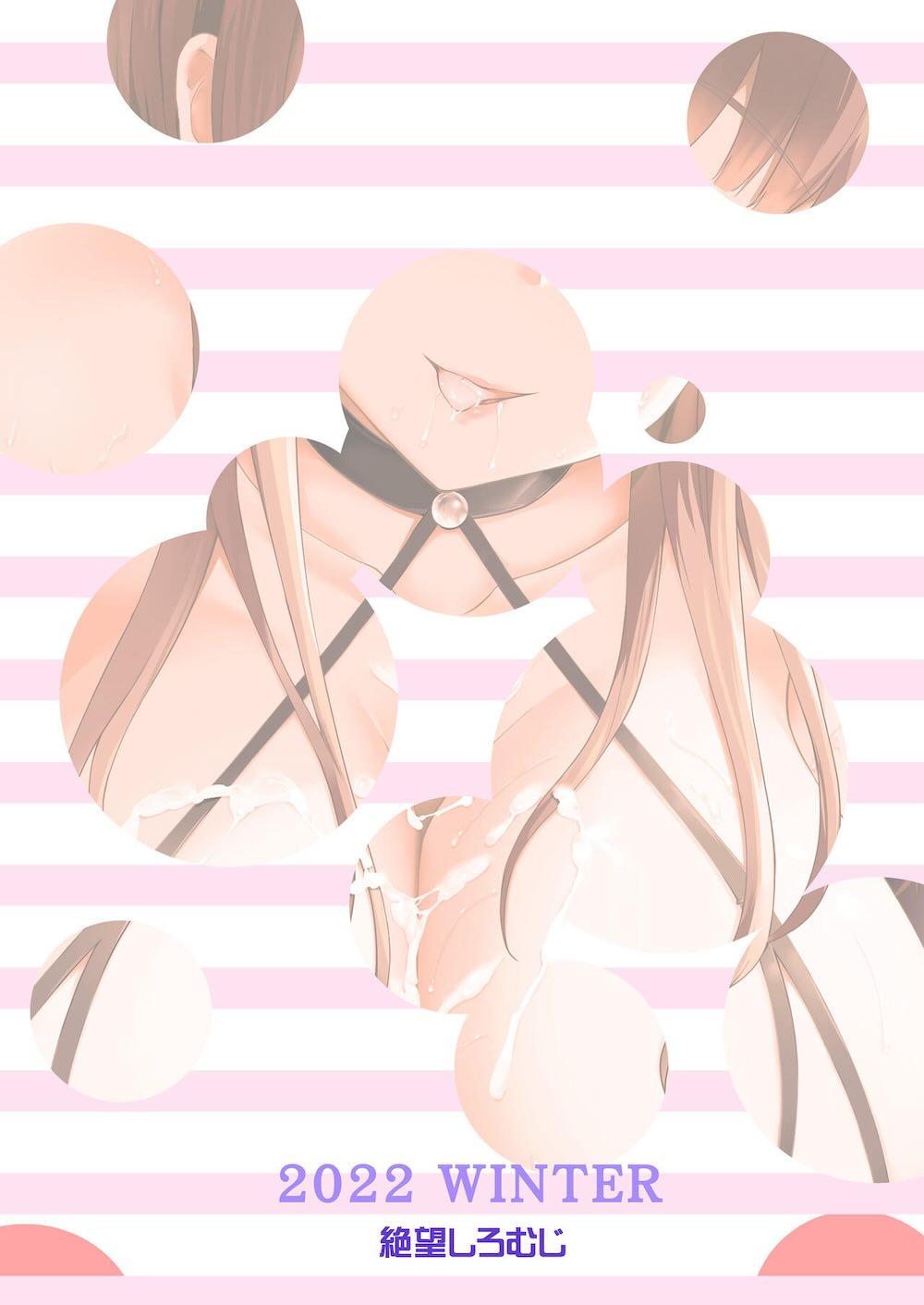 巨乳の母娘にお世話になってます。母編 : 037