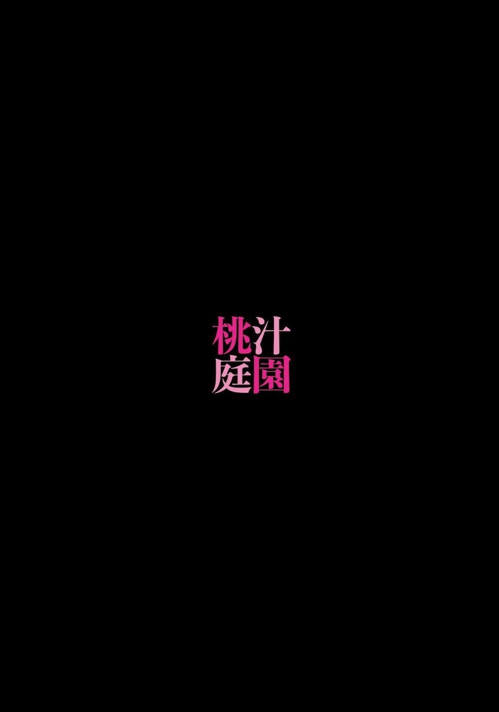妹に催眠かけてあそぶ本 : 017