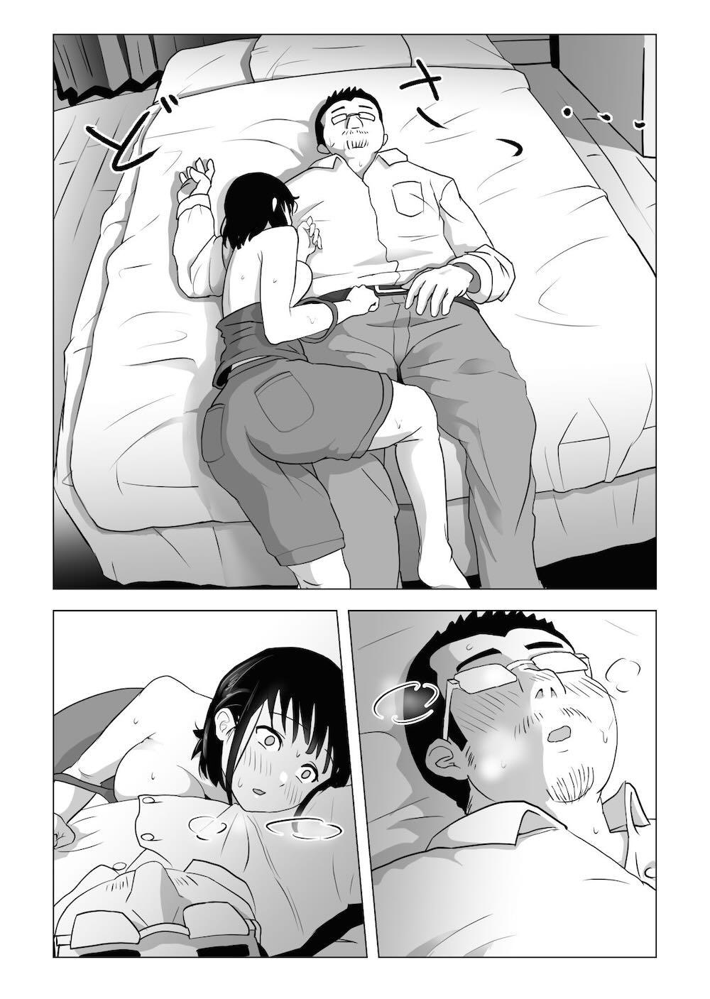 おじ嗅ぎ―巨乳●●はお隣のおじさんとエッチしたい― : 030