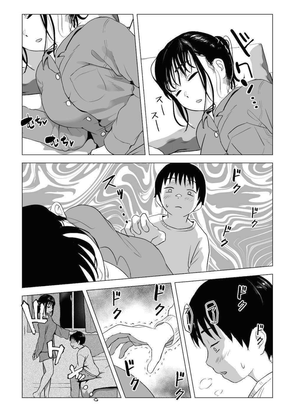 あたりまえせっくす 〜姉と弟の日常〜 : 032
