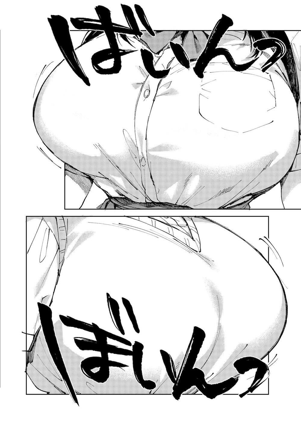 規律に厳しい風紀委員長は校内で秘密のドスケベオナニーがやめられないっ！ : 003