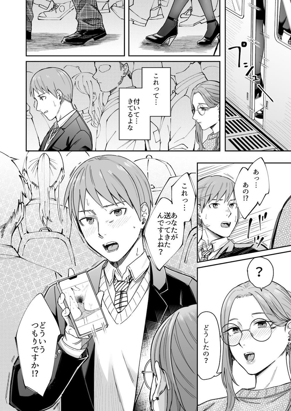 知らない女性から画像共有でエロい自撮りが送られてきた話 : 008