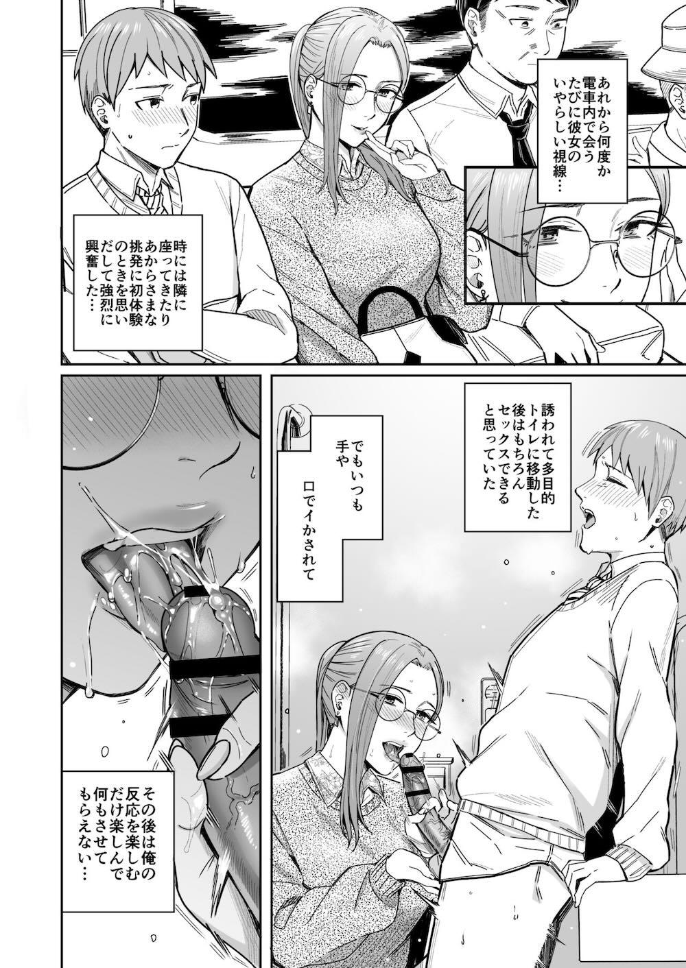 知らない女性から画像共有でエロい自撮りが送られてきた話 : 034