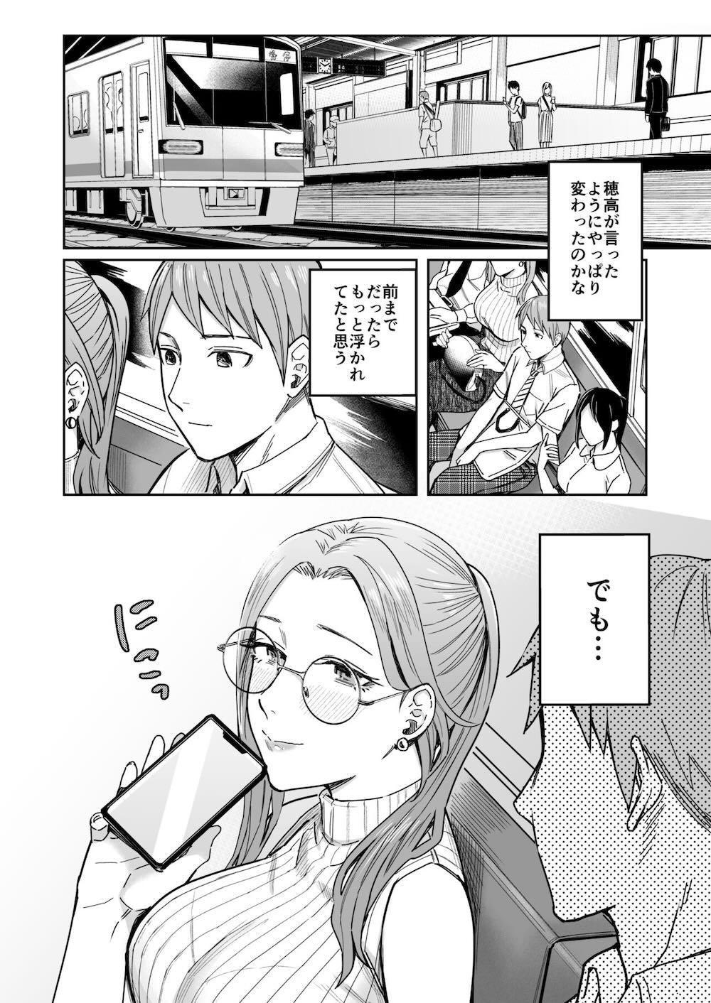 知らない女性から画像共有でエロい自撮りが送られてきた話 : 056