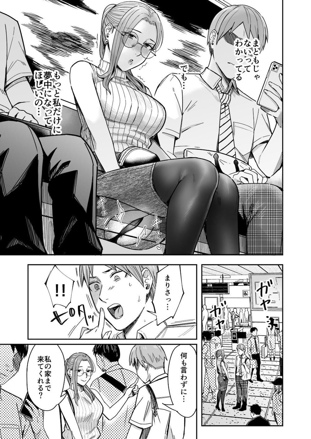 知らない女性から画像共有でエロい自撮りが送られてきた話 : 059