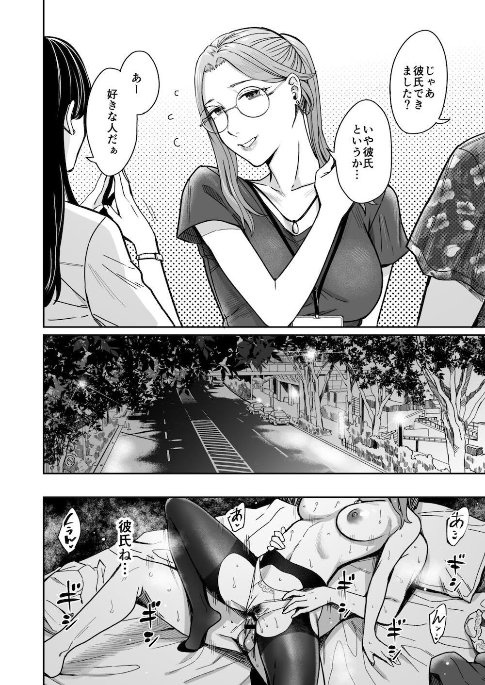 知らない女性から画像共有でエロい自撮りが送られてきた話 : 082