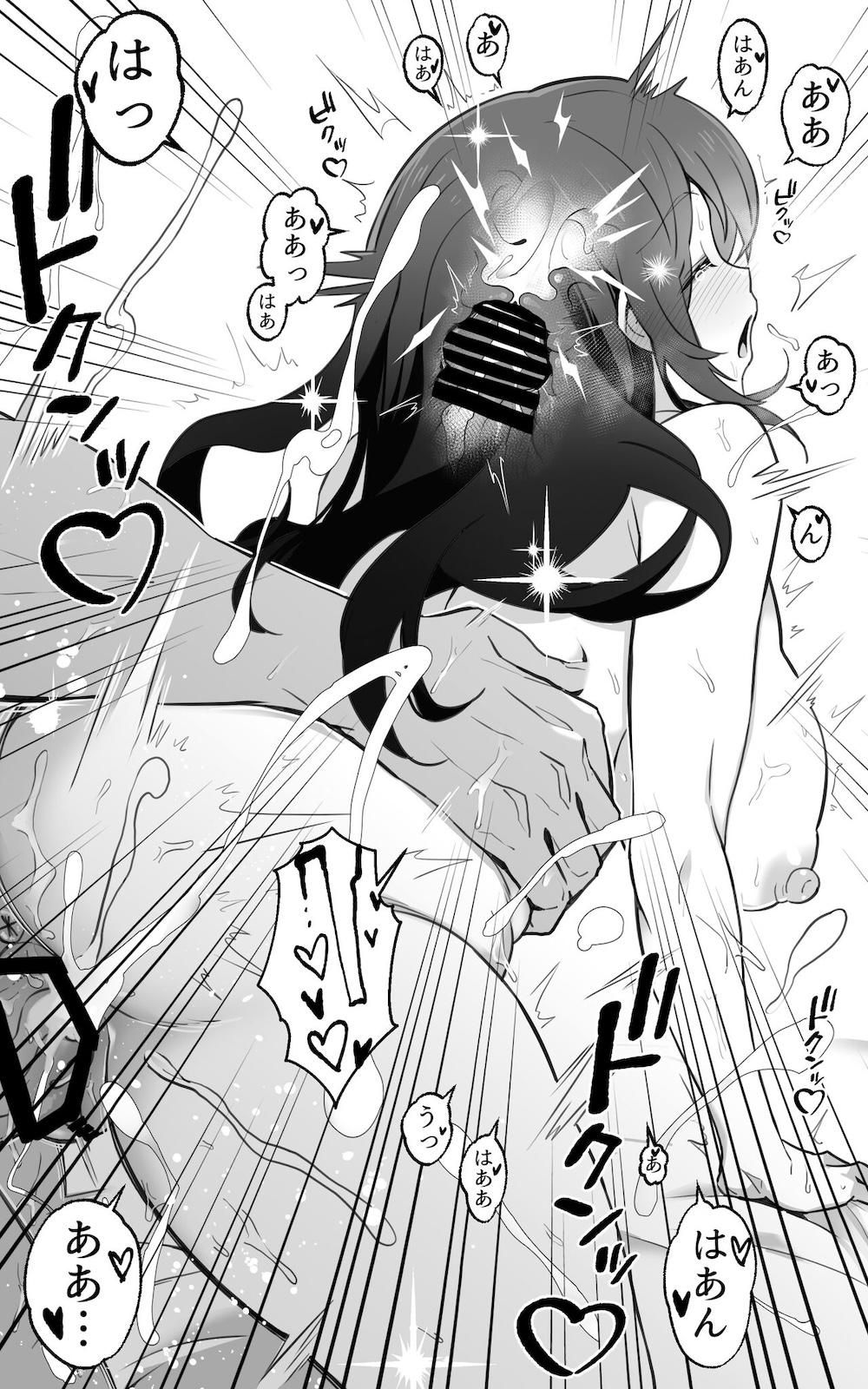 異世界パパ活＋ 〜異世界行って世界を救ったがまた本気を出す : 070