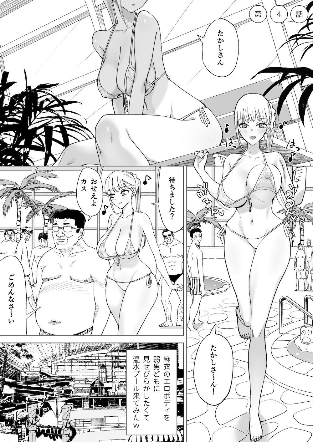 エッチな風習がある過疎集落のお話4 : 019