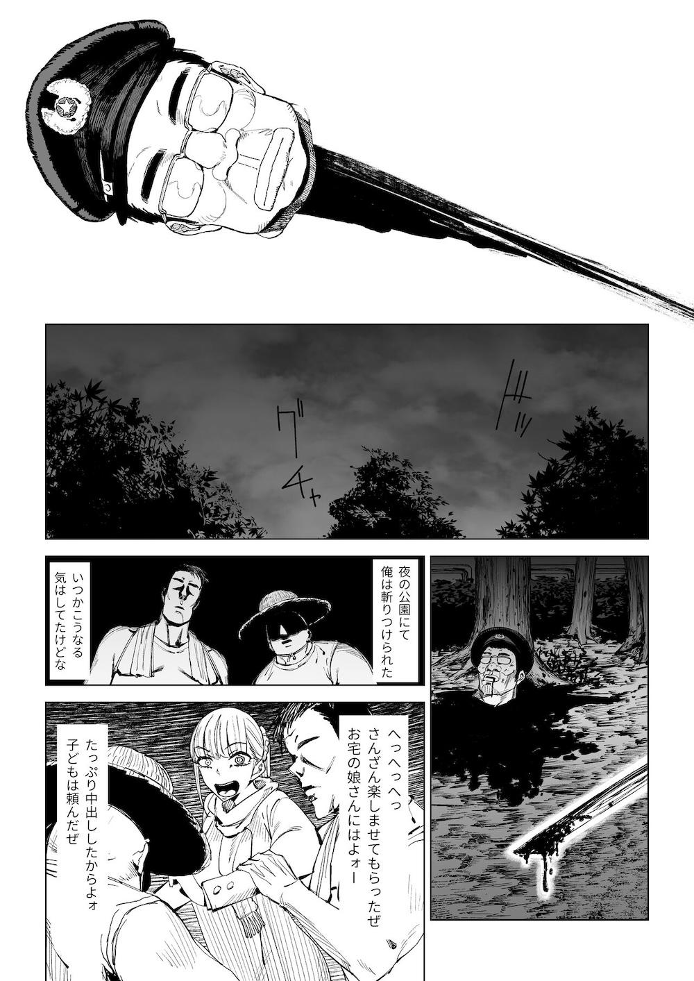 エッチな風習がある過疎集落のお話4 : 025