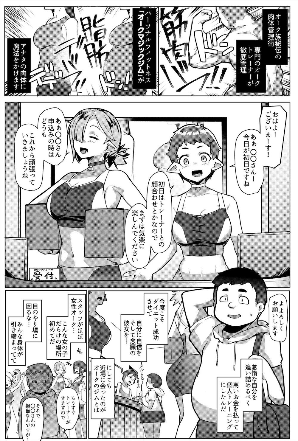 ハハウエモメスオーク2 : 003