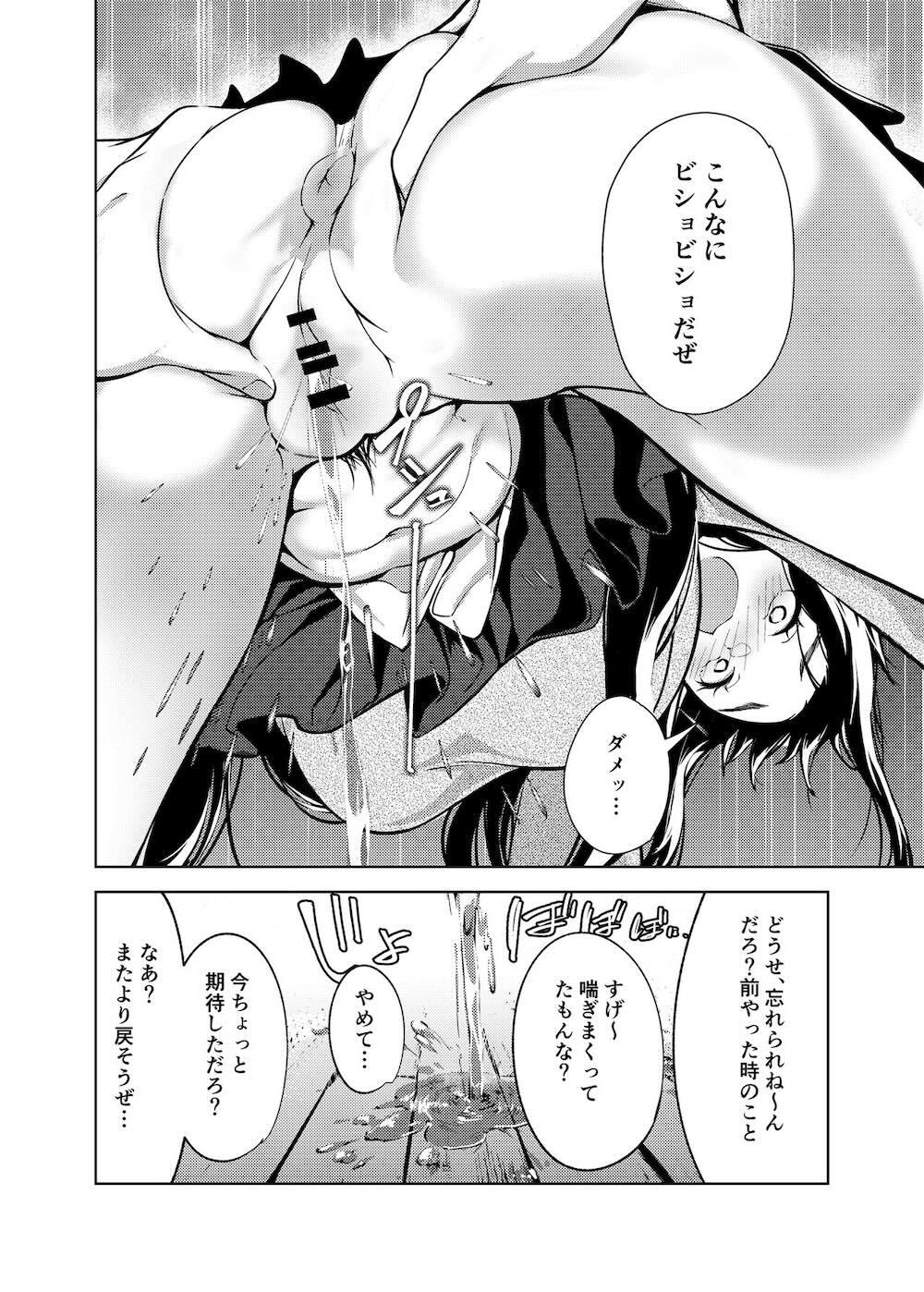 俺の知らない美術室 : 011