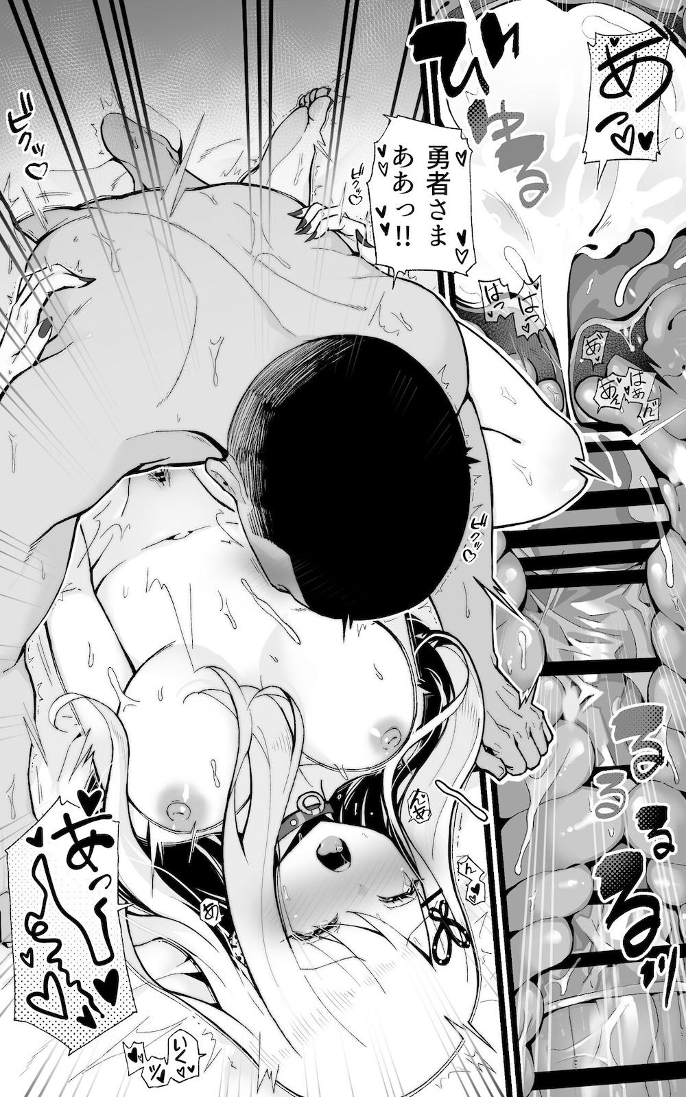 異世界パパ活改 〜俺の性剣に斬れぬものなど無しッ!! : 026