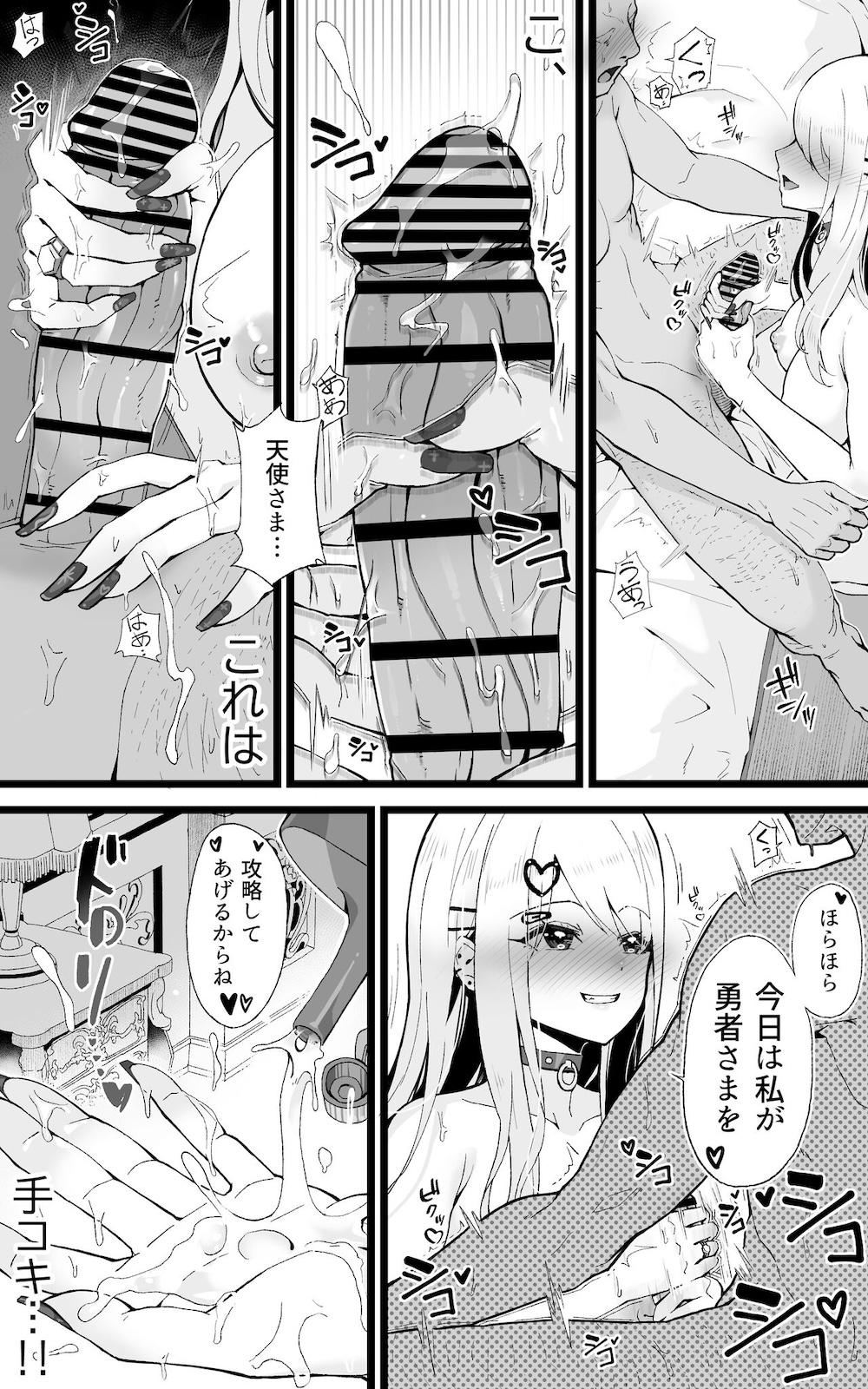 異世界パパ活改 〜俺の性剣に斬れぬものなど無しッ!! : 035
