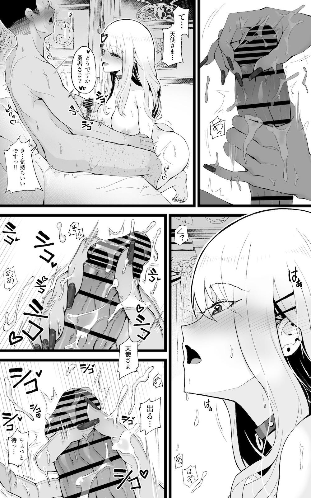 異世界パパ活改 〜俺の性剣に斬れぬものなど無しッ!! : 036