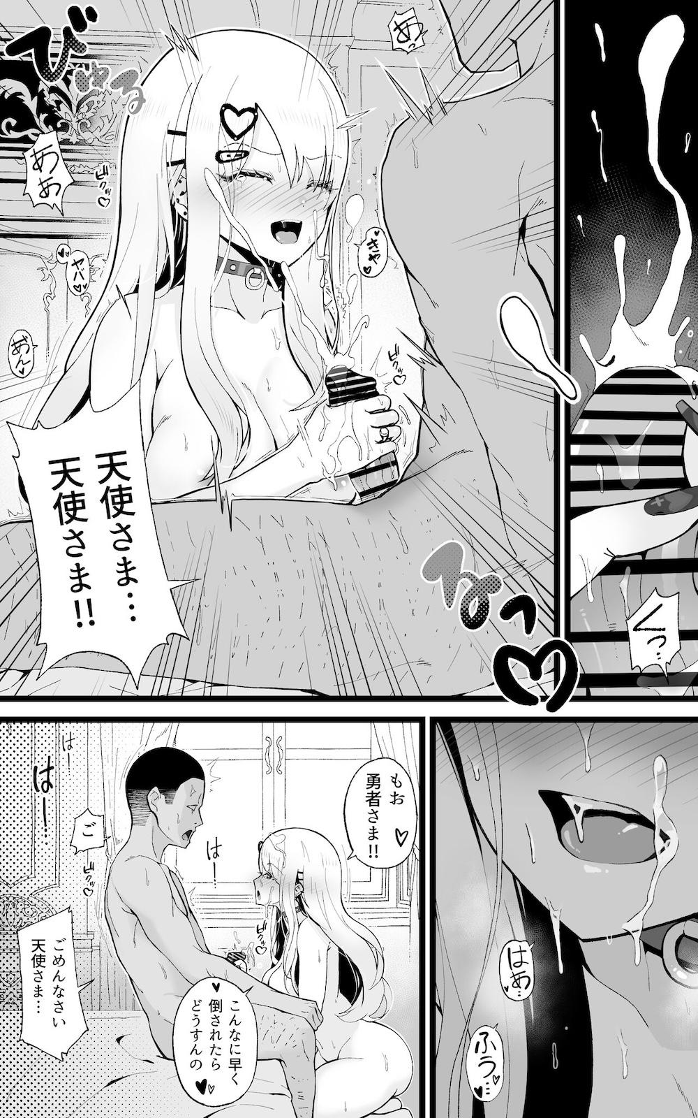 異世界パパ活改 〜俺の性剣に斬れぬものなど無しッ!! : 037