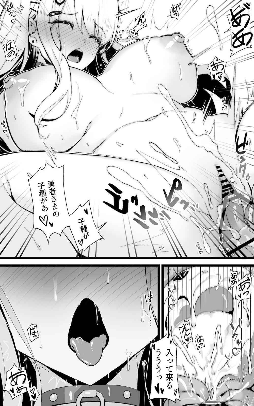 異世界パパ活改 〜俺の性剣に斬れぬものなど無しッ!! : 042