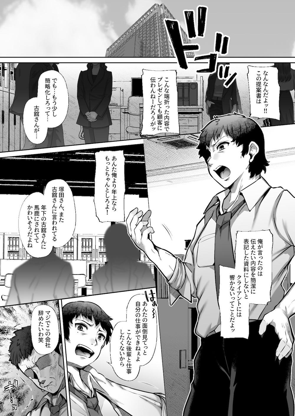 T(とっても)S(シコれる)F(フルタチ)先輩 : 002