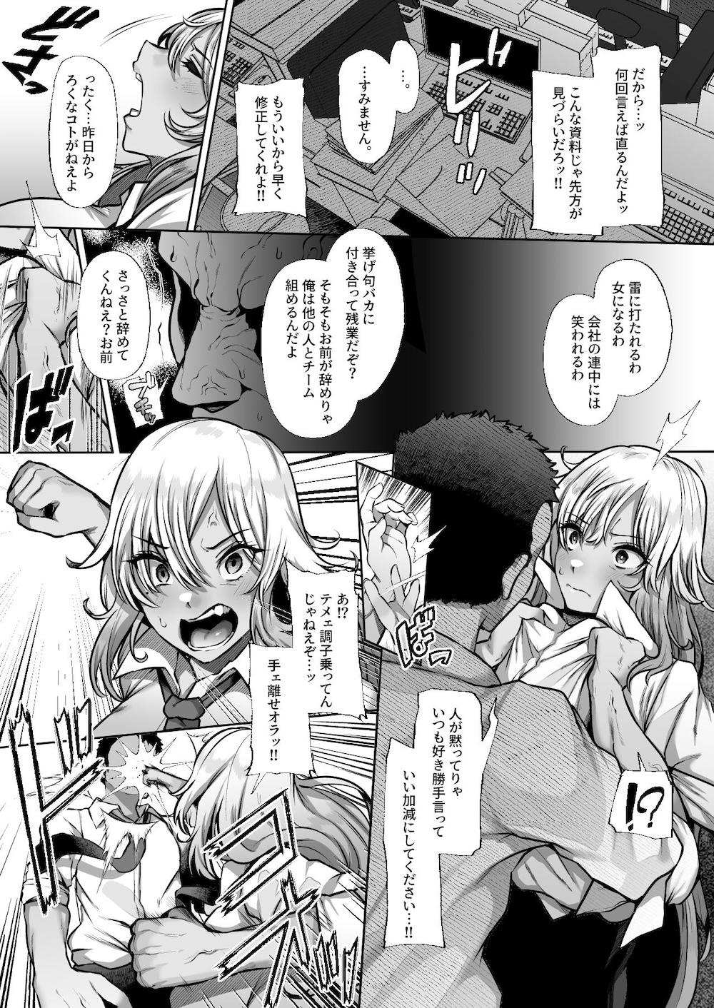 T(とっても)S(シコれる)F(フルタチ)先輩 : 007