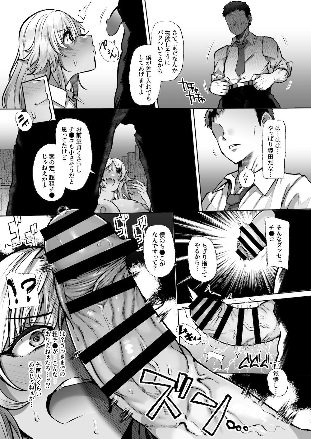 T(とっても)S(シコれる)F(フルタチ)先輩 : 015