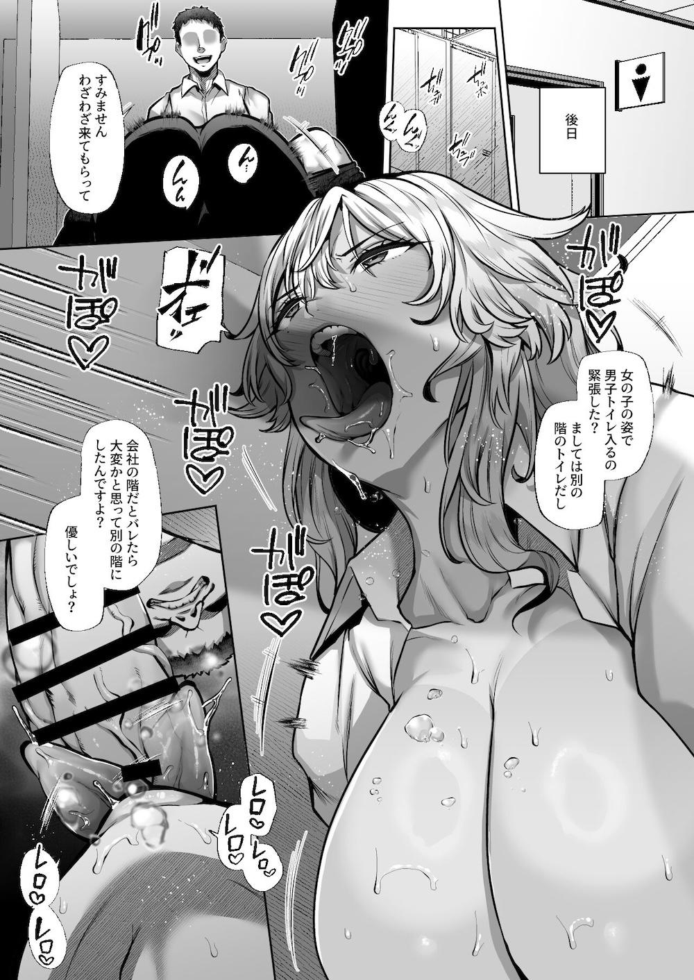 T(とっても)S(シコれる)F(フルタチ)先輩 : 021