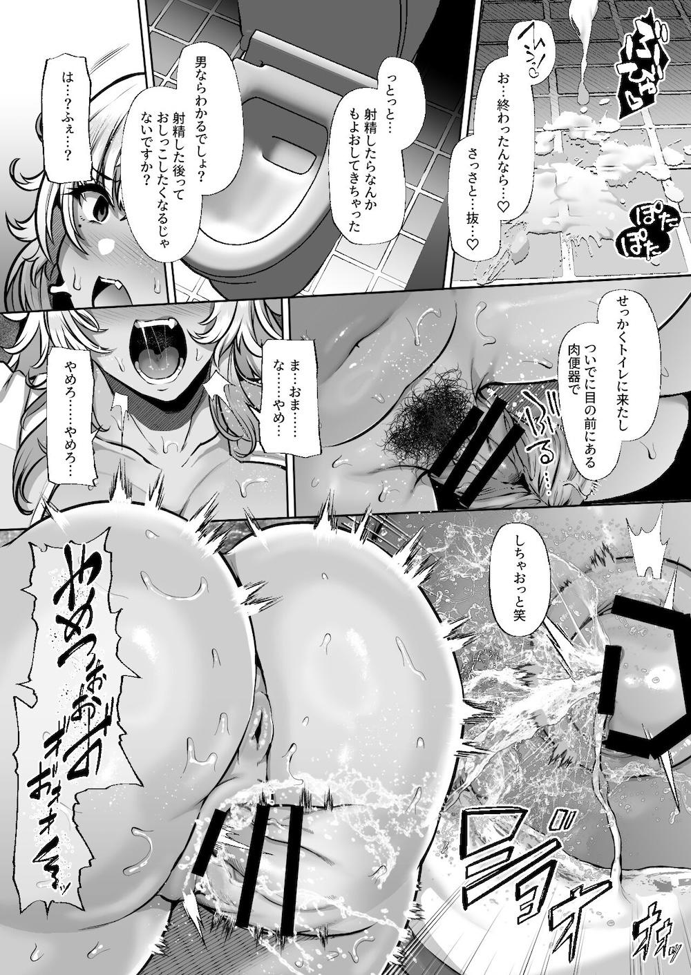 T(とっても)S(シコれる)F(フルタチ)先輩 : 030