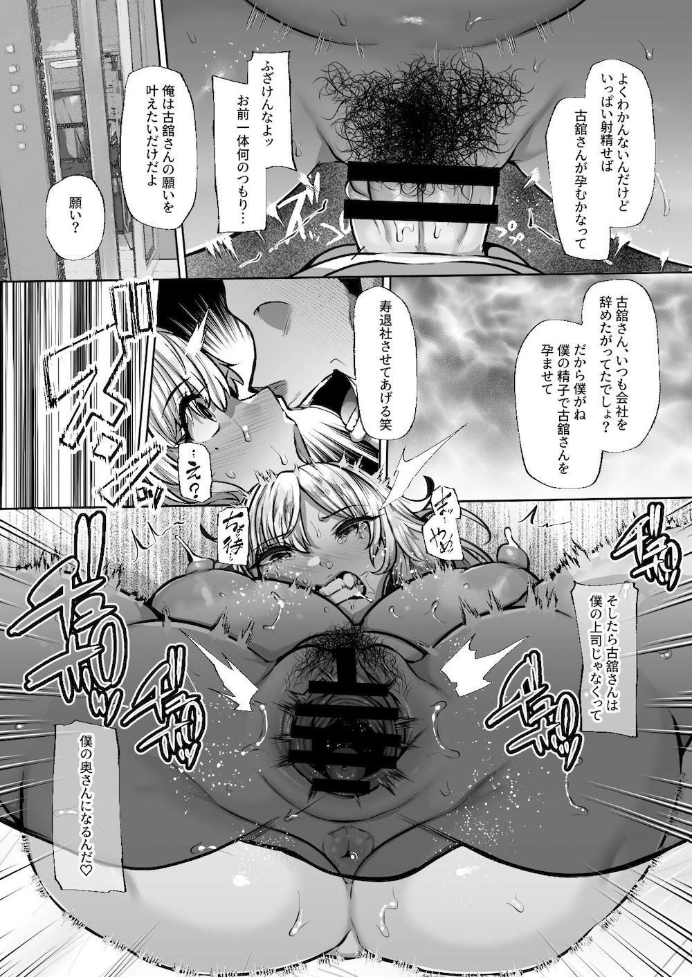 T(とっても)S(シコれる)F(フルタチ)先輩 : 046