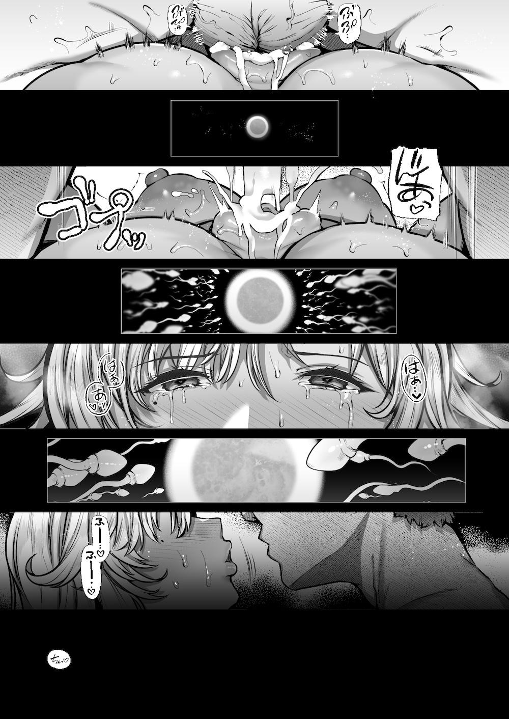 T(とっても)S(シコれる)F(フルタチ)先輩 : 057