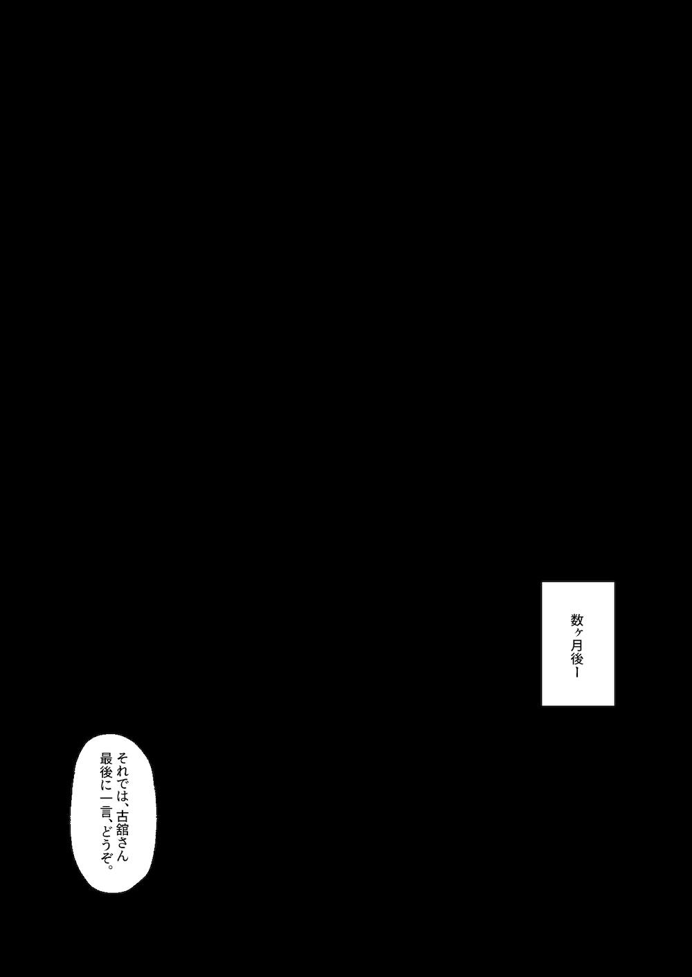 T(とっても)S(シコれる)F(フルタチ)先輩 : 059