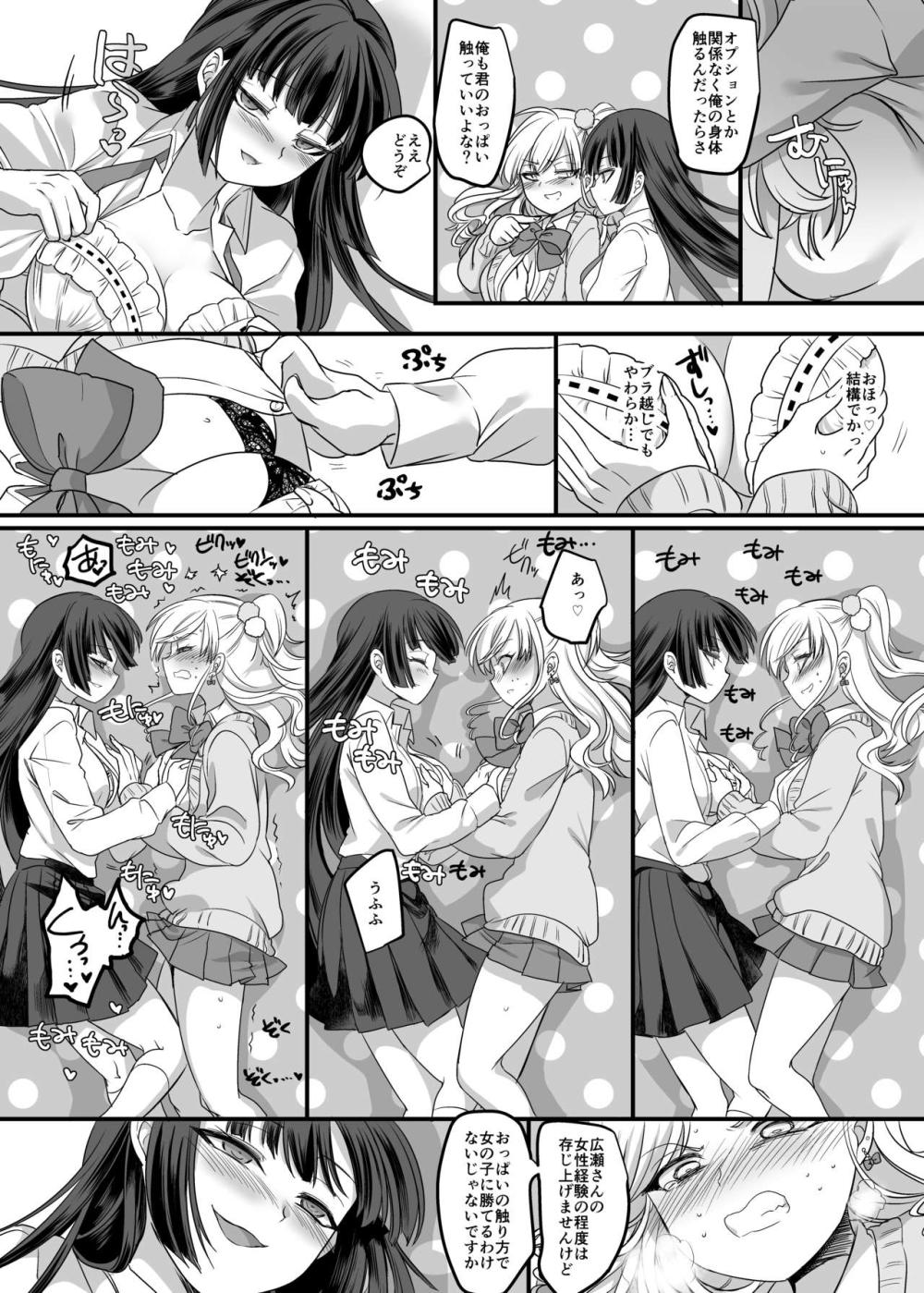 JK化リフレ : 009