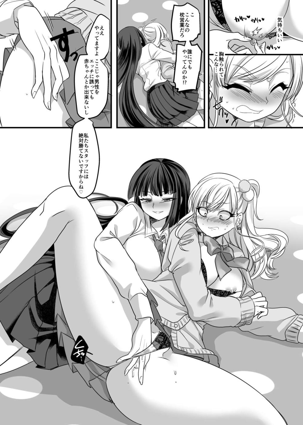 JK化リフレ : 010
