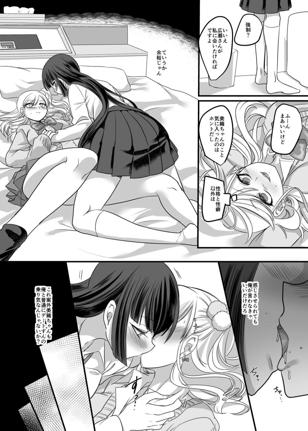 JK化リフレ : 022