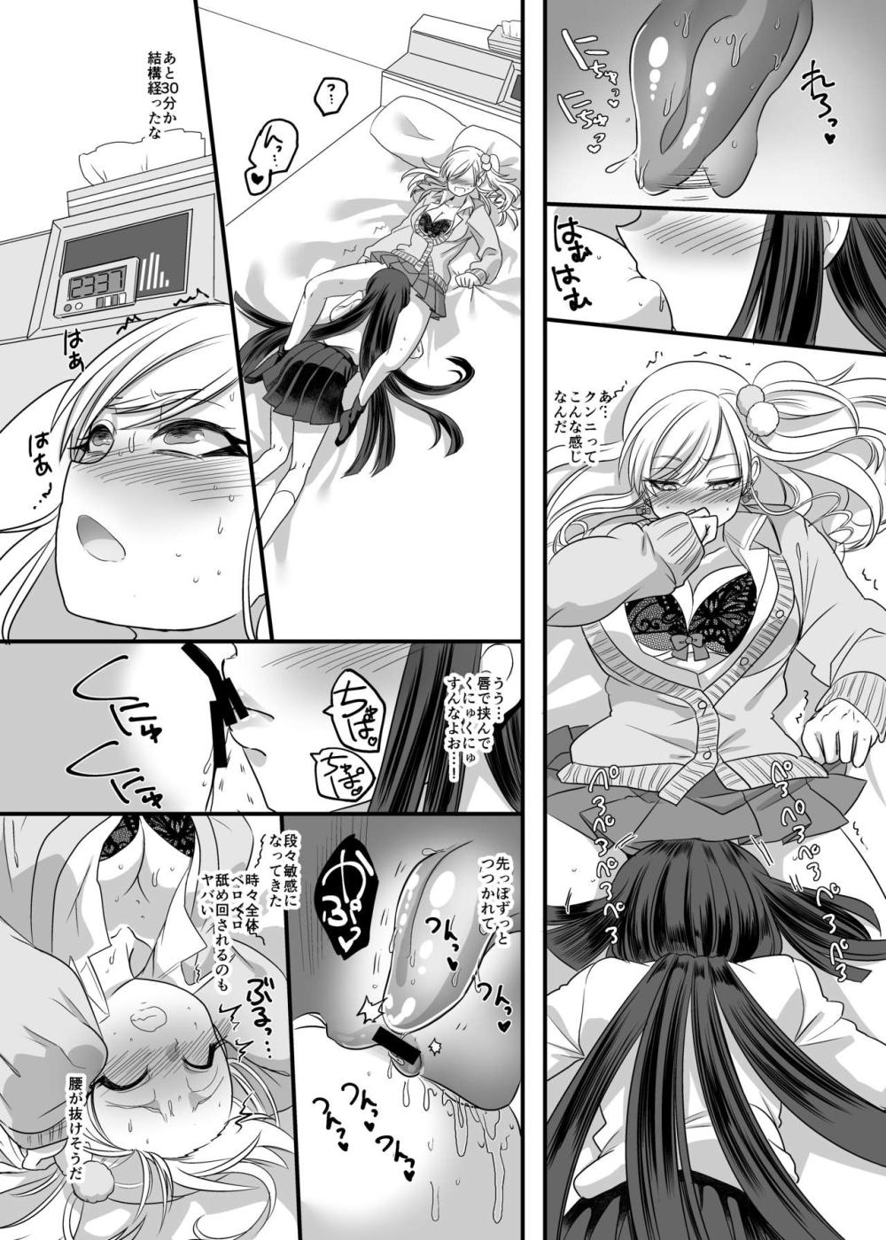 JK化リフレ : 024