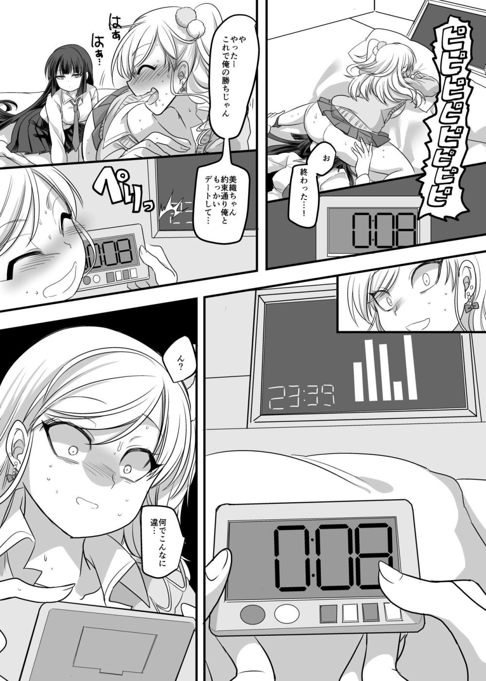 JK化リフレ : 027