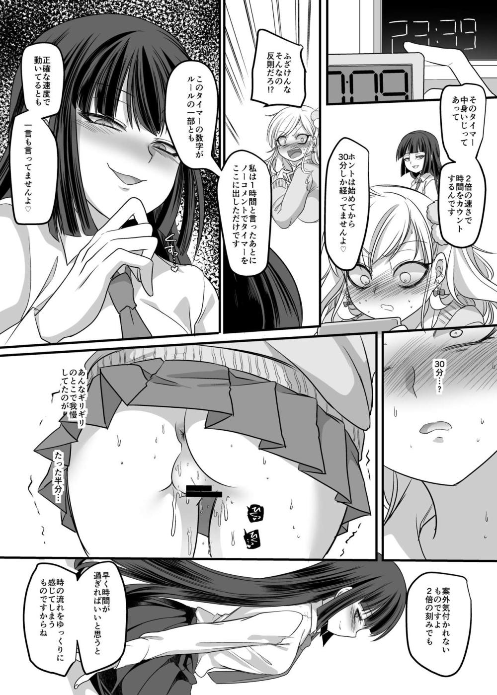 JK化リフレ : 028