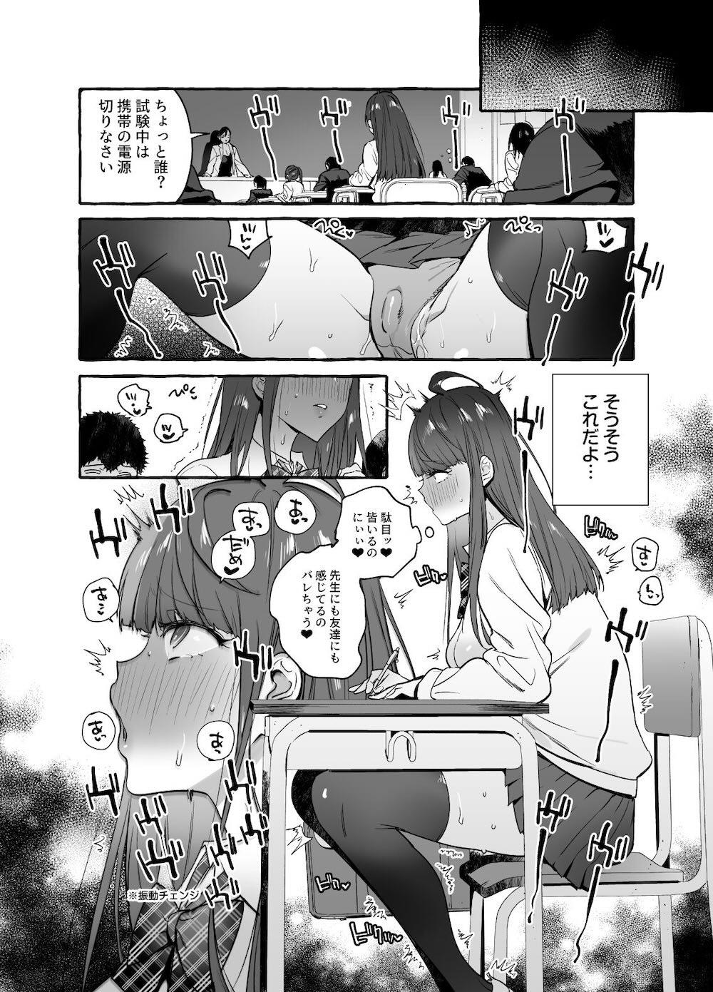 催眠NTR母娘END : 021