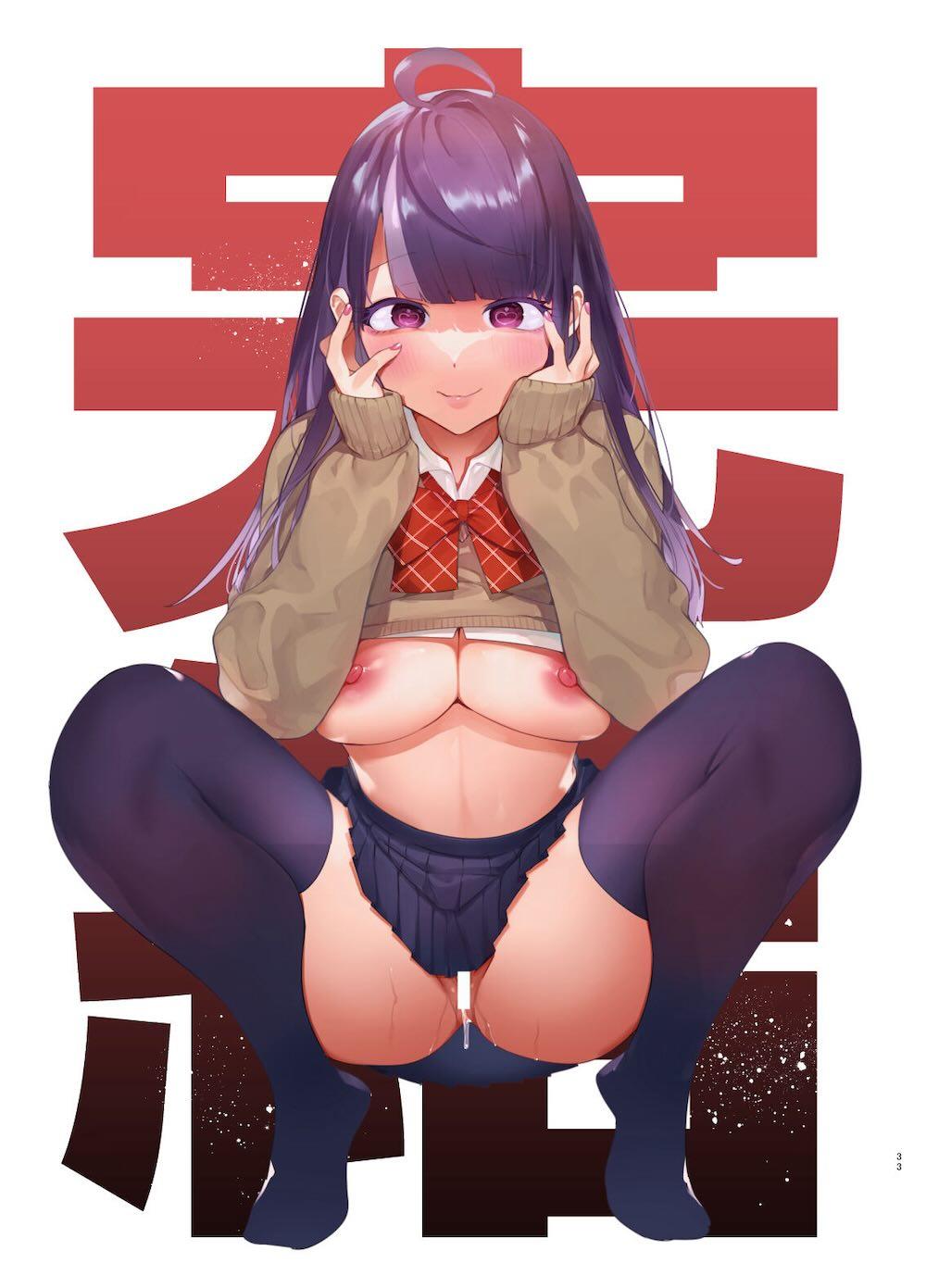 催眠NTR母娘END : 034