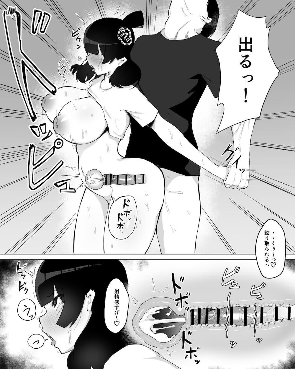 陰キャ女子犯したらセフレになった件w : 024