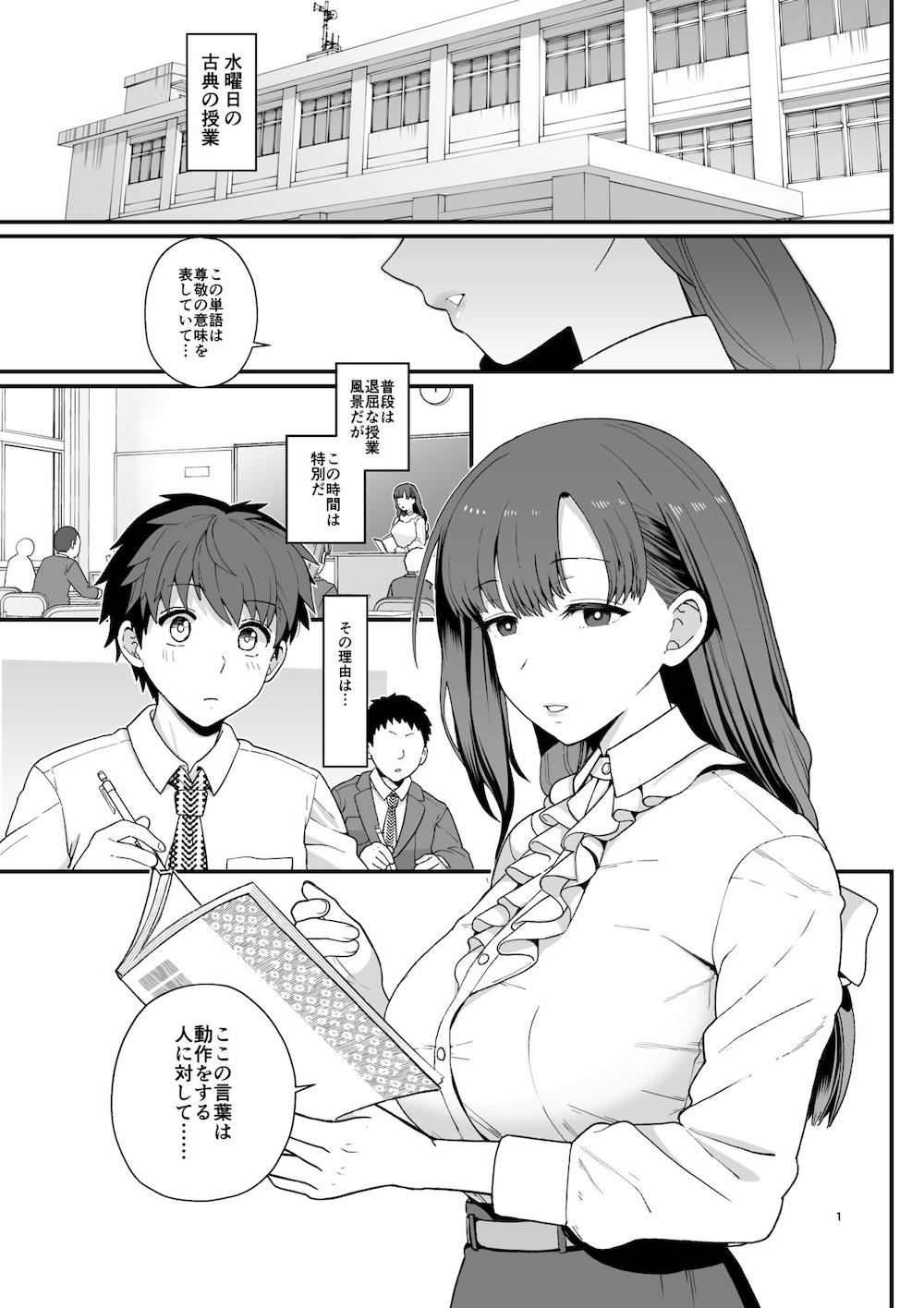 選択教華 : 002