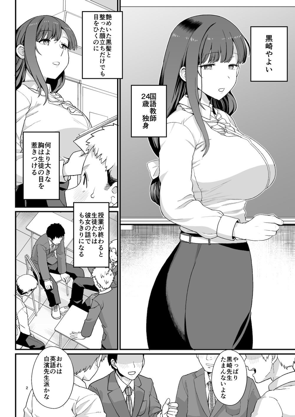 選択教華 : 003
