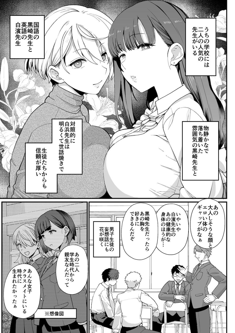 選択教華 : 004