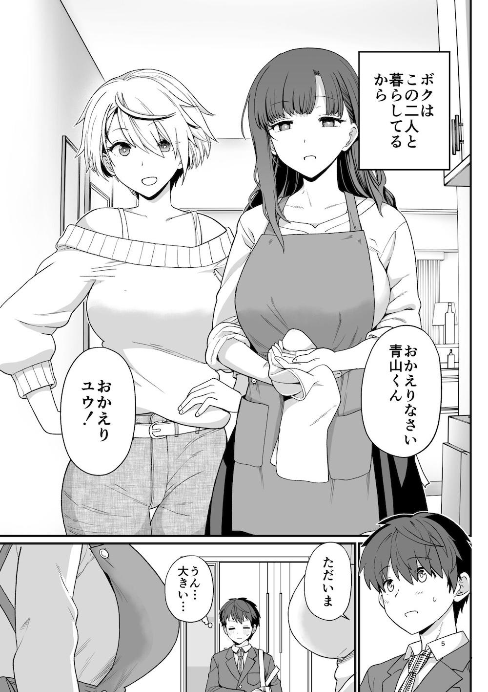 選択教華 : 006