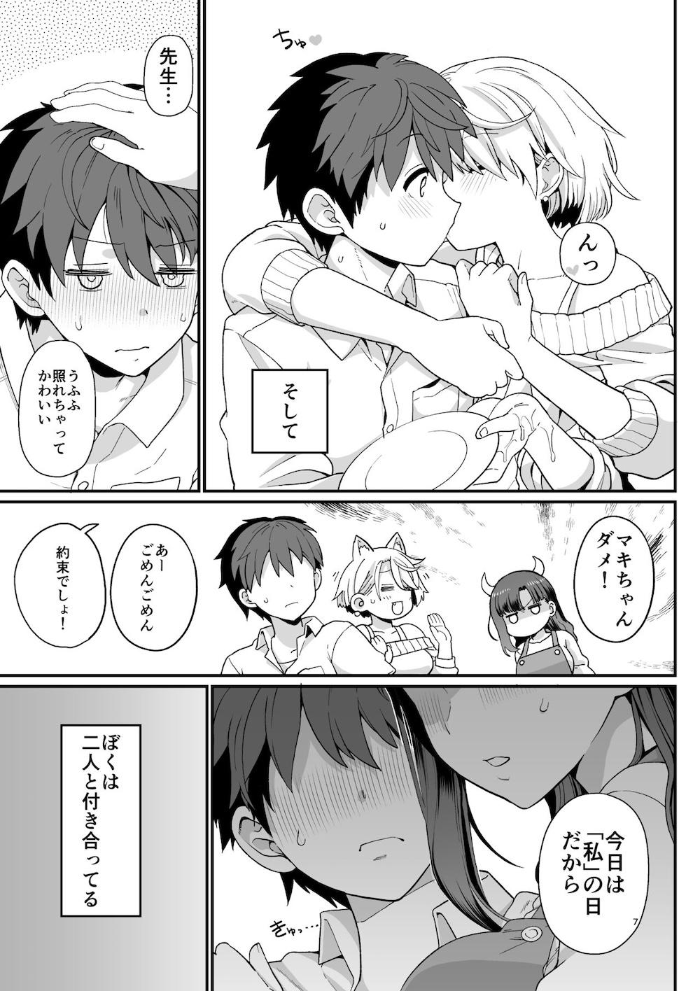 選択教華 : 008