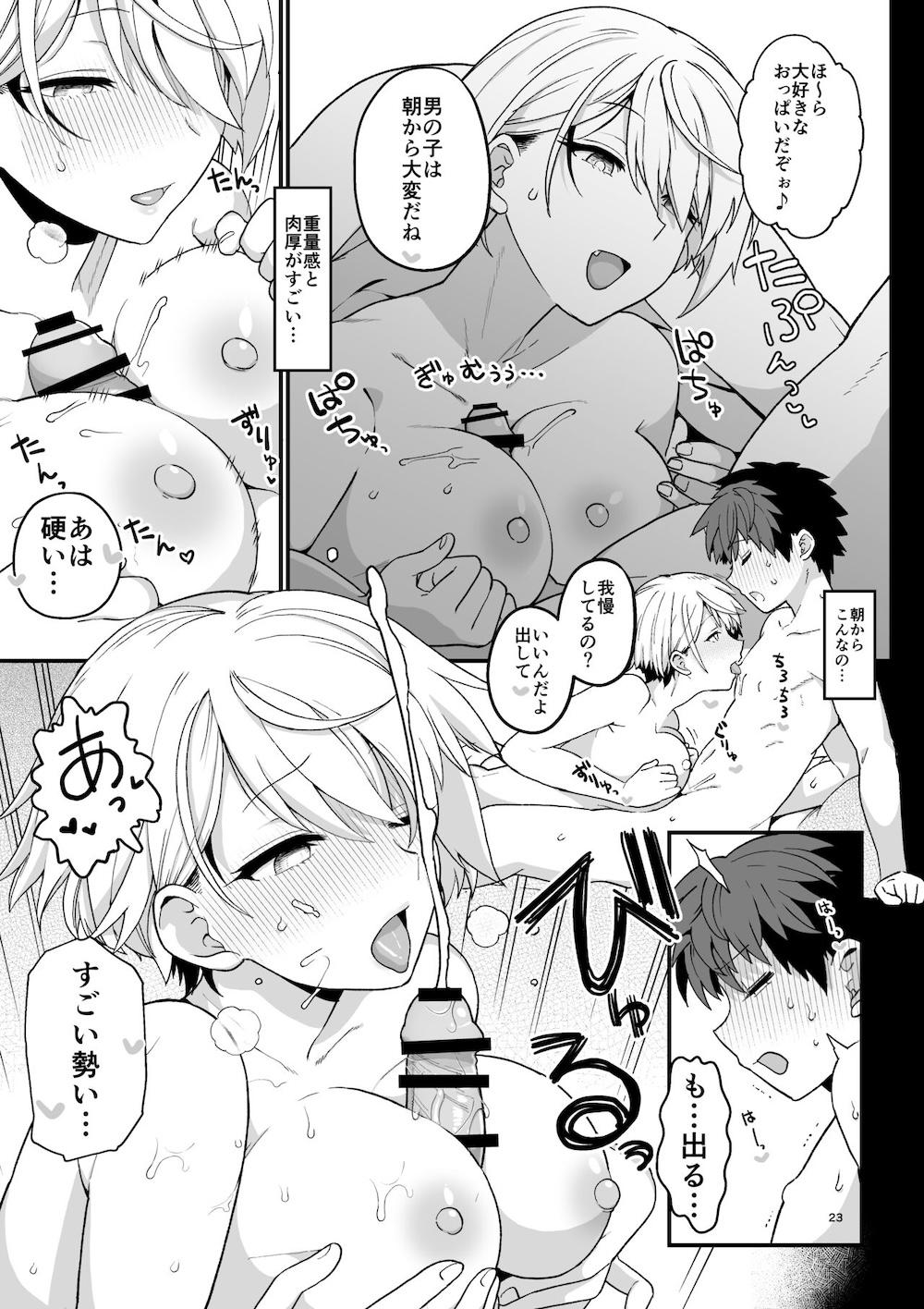 選択教華 : 024