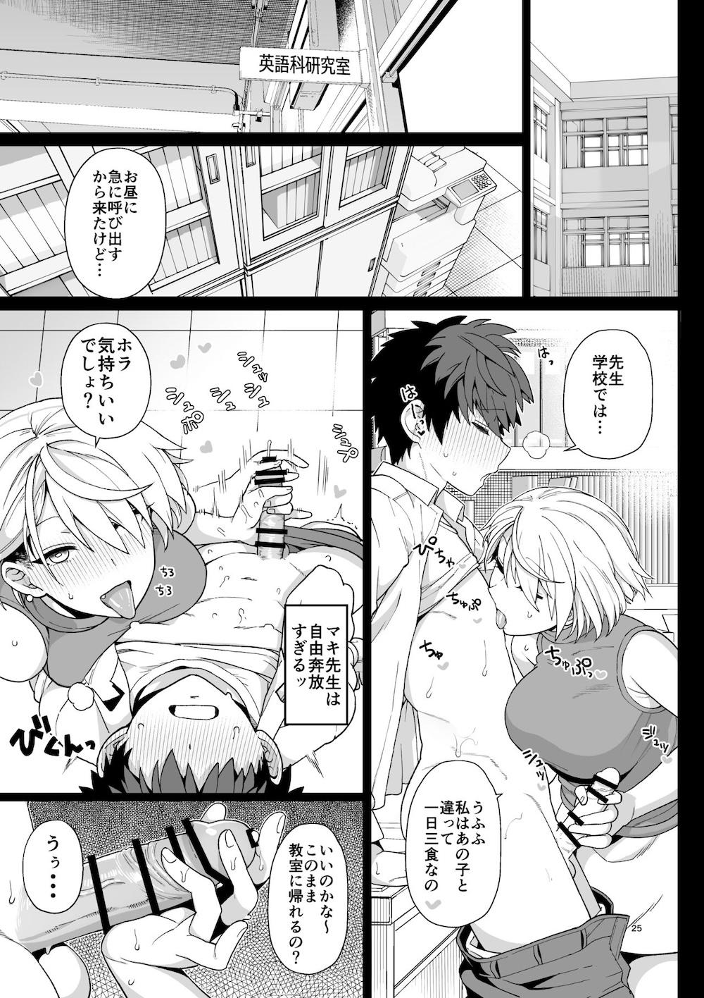 選択教華 : 026