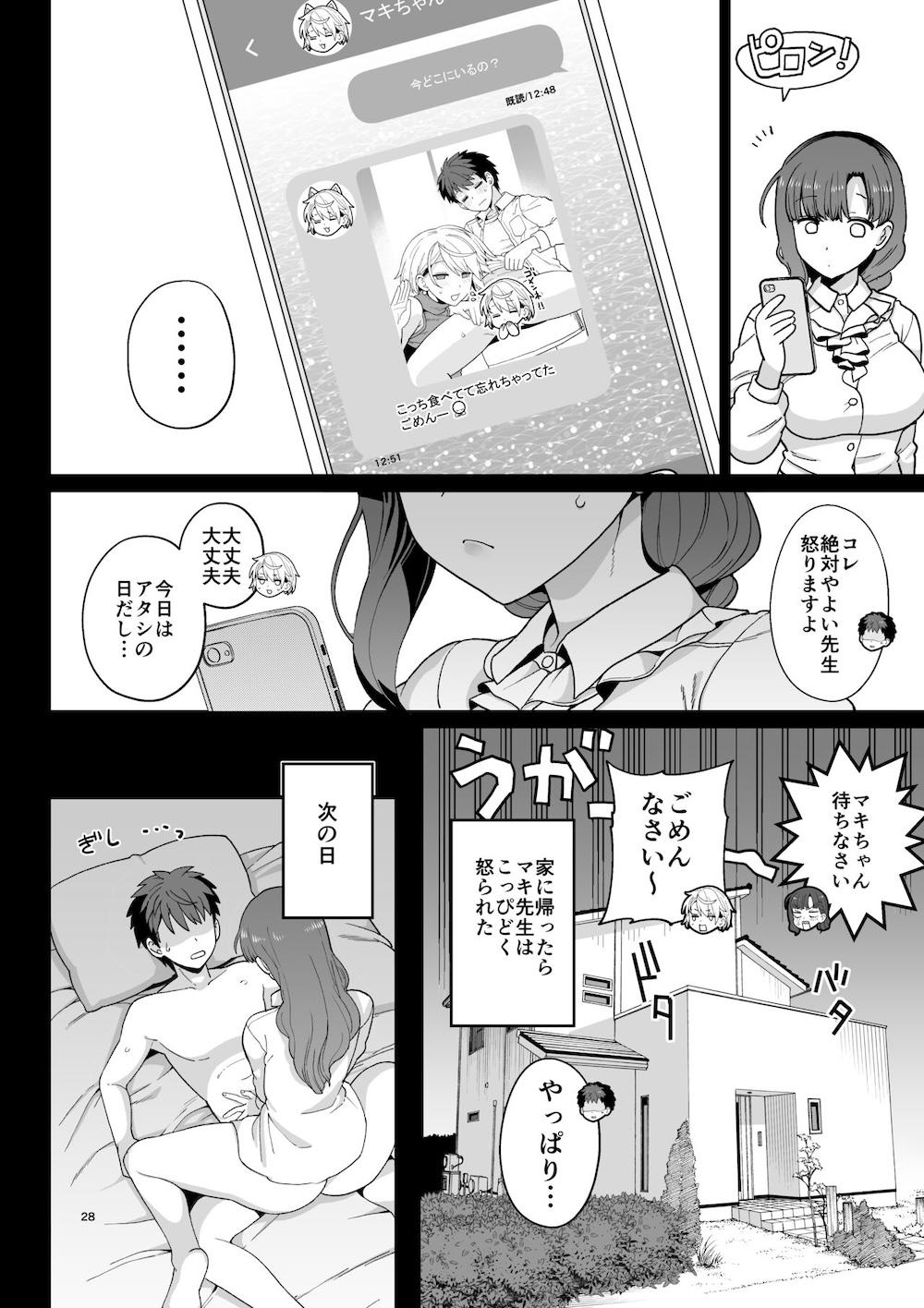 選択教華 : 029