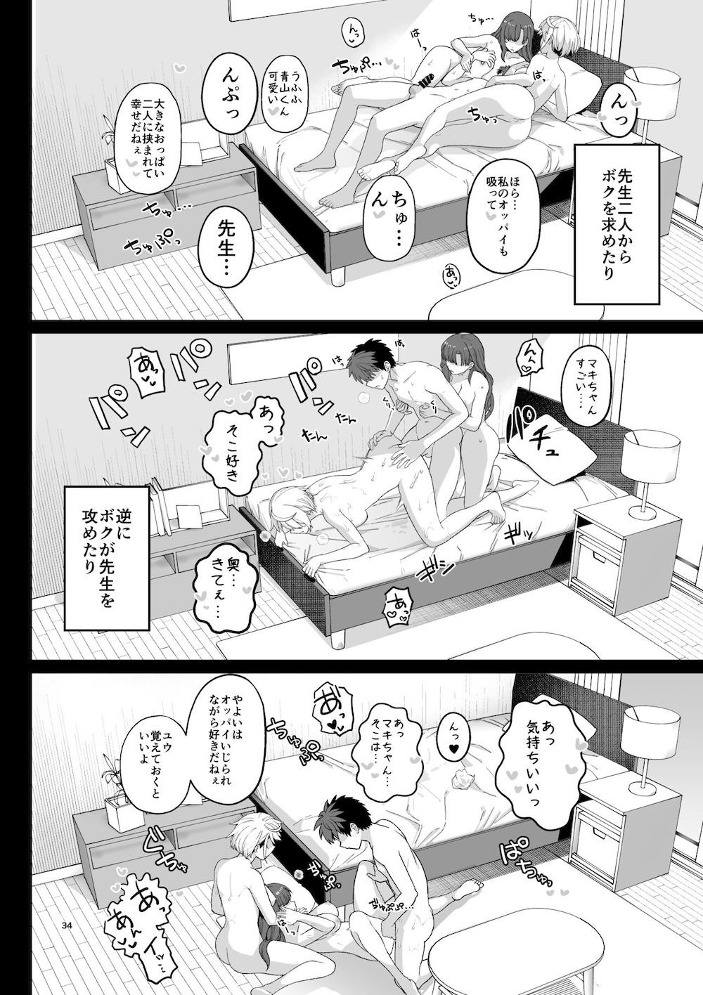 選択教華 : 035