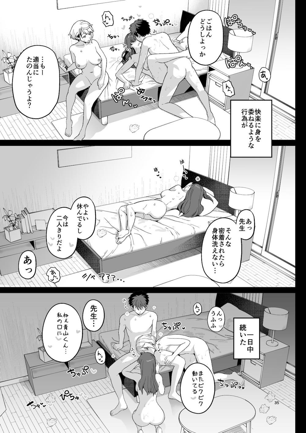 選択教華 : 036