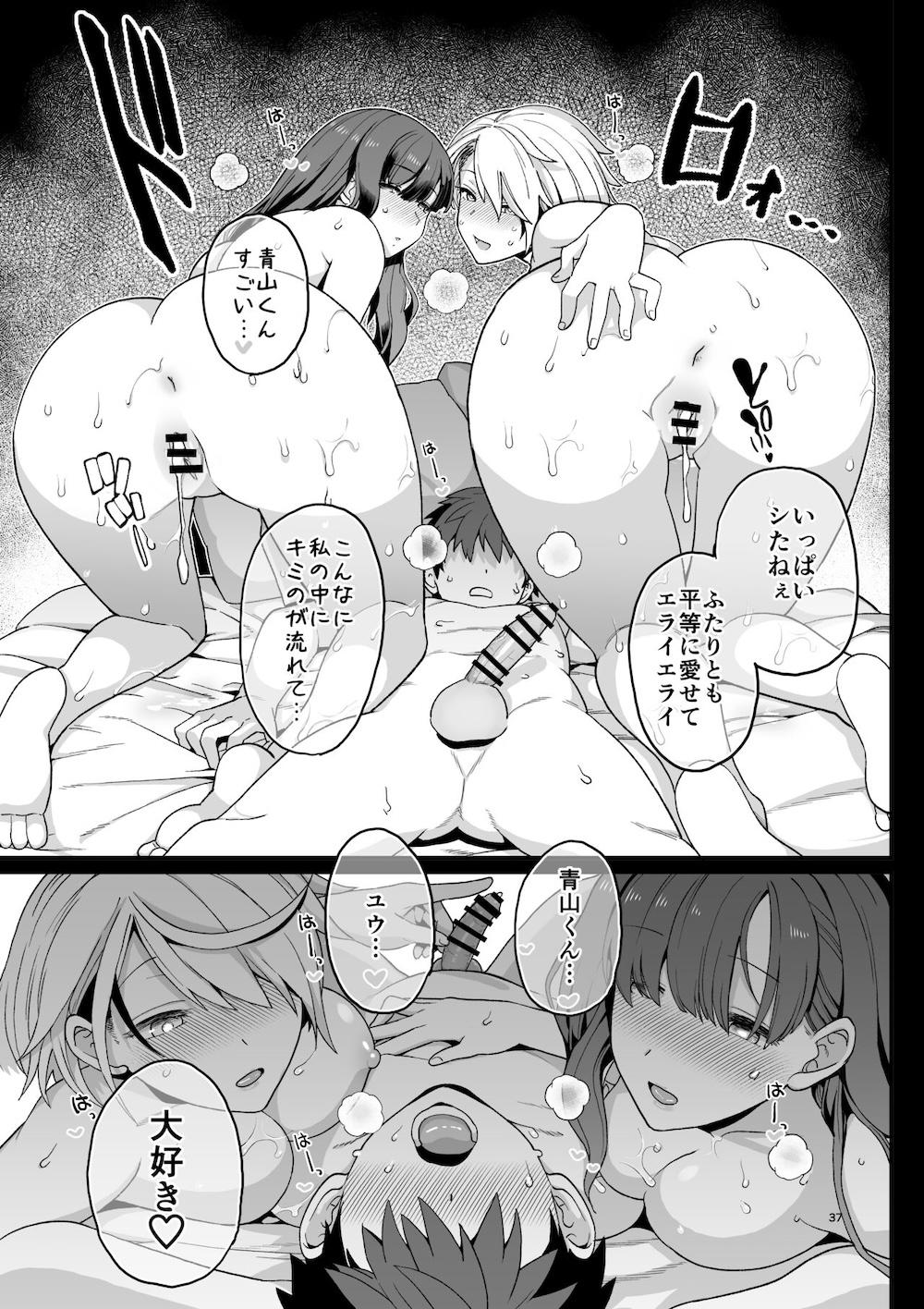 選択教華 : 038