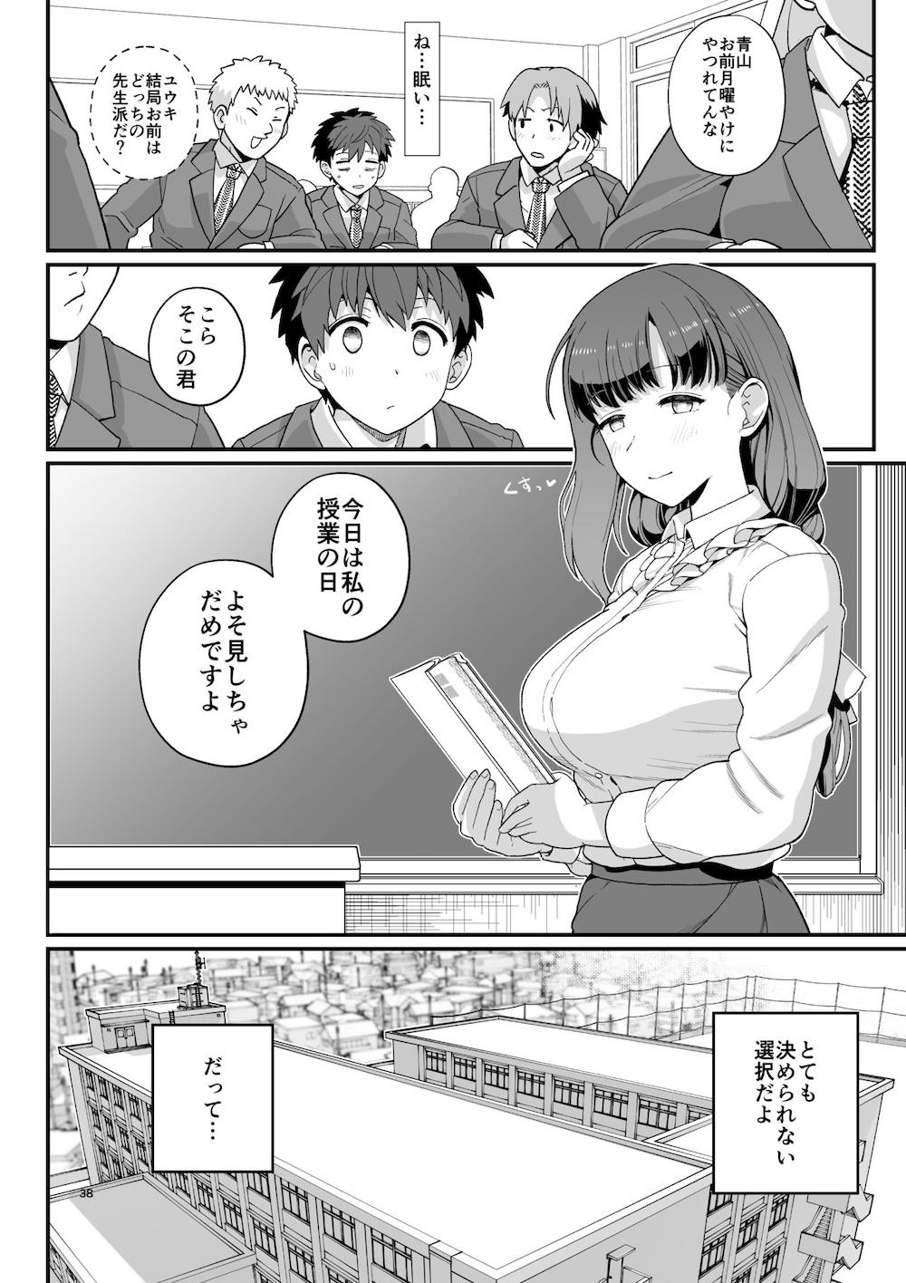 選択教華 : 039