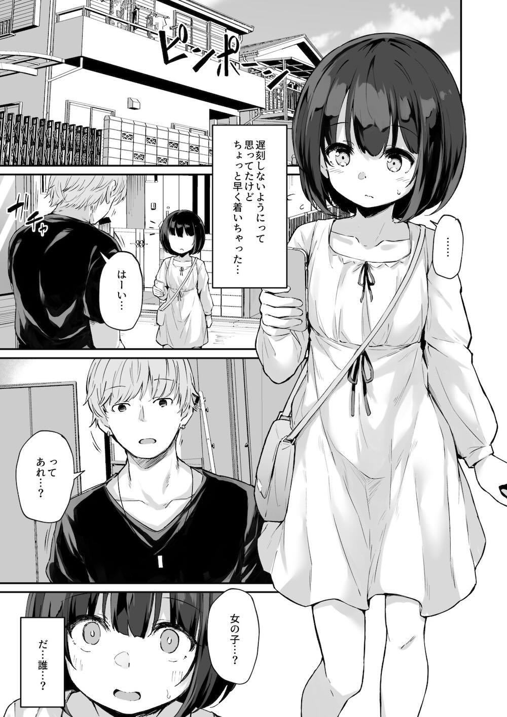 ヒミツのミダラ : 010